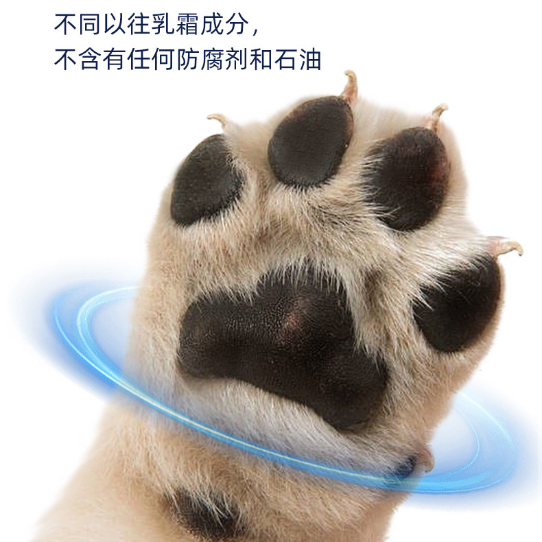 日本ORP特许水宠物天然角鲨烷无添加保湿滋润脚掌全身可用,淘宝优惠券,粉丝福利购,淘宝优惠卷