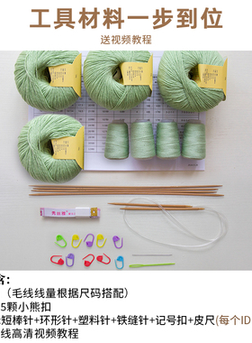 秀丝雅秋冬暮雪线幸运树开衫diy柔软毛线手工DIY编织线毛衣材料包
