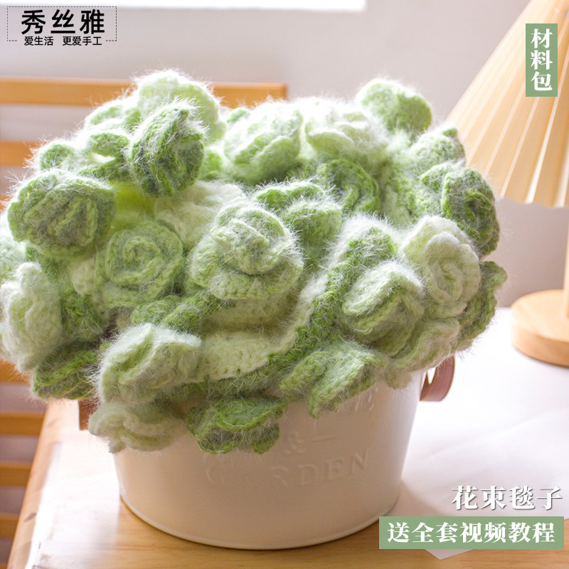 雪妃尔魔法球山茶花毯diy手工编织单色渐变披肩盖毯毛线材料包,淘宝优惠券,粉丝福利购,淘宝优惠卷