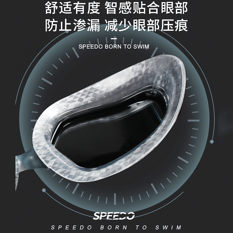 speedo速比涛防水防雾高清舒适游泳镜男女大框镀膜专业竞技泳镜,淘宝优惠券,粉丝福利购,淘宝优惠卷