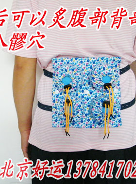 颈椎膝盖八髎穴温灸器包邮