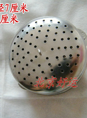 纯棉不锈钢颈椎艾灸盒