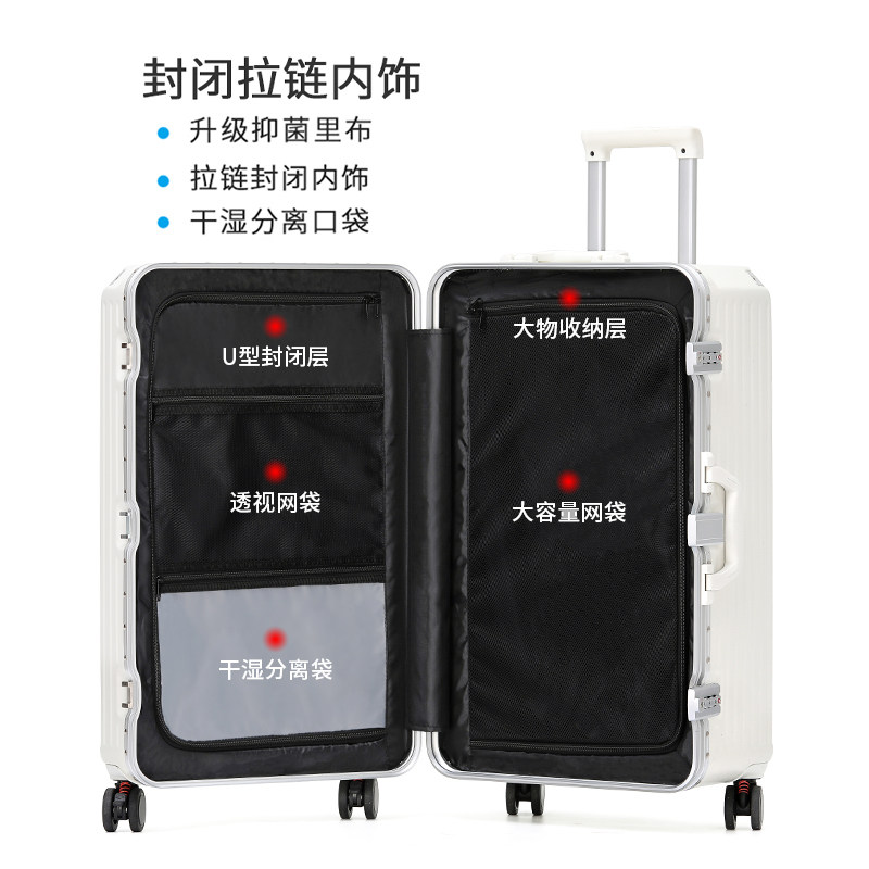  林晟箱包旅行箱