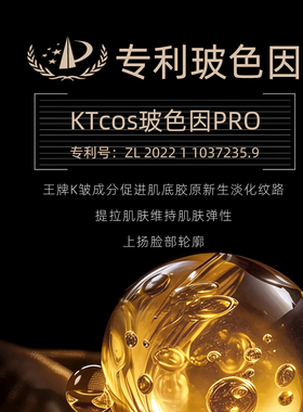 然之宣打版50%高浓度玻色因黑绷带面霜复刻晚霜抗皱紧致舒缓修复