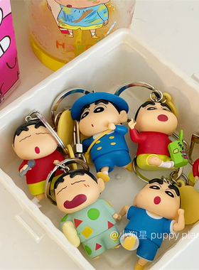 情侣蜡的一天通笔小新立体玩偶