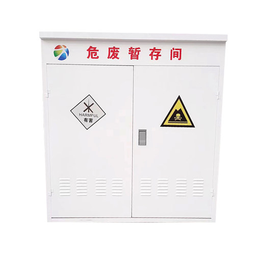 加油站专用危废暂存间废油废物收集柜箱应急物资柜消防沙箱可定制 - 图3