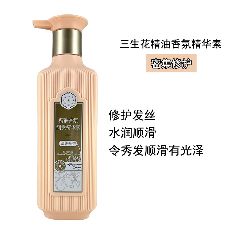 百雀羚洗发水控油止痒去屑柔顺洗头膏三生花沐浴露持久留香护发素,淘宝优惠券,粉丝福利购,淘宝优惠卷