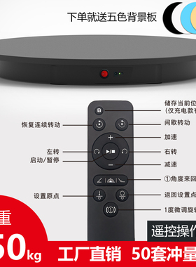 转盘电动转盘大载重静音平稳直播