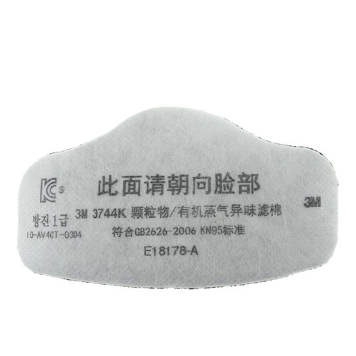 3M3744K升级版3704CN防异味有机蒸气活性炭滤棉3200防尘滤棉 - 图1
