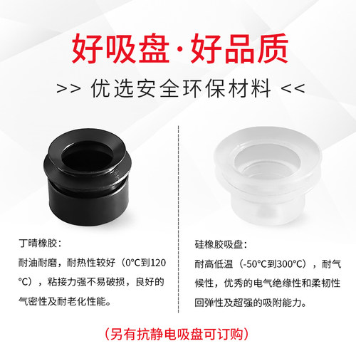 大吸盘真空吸盘台湾防静电气动类双层风琴SPJ60N SPJ70WS SPJ80CS - 图1