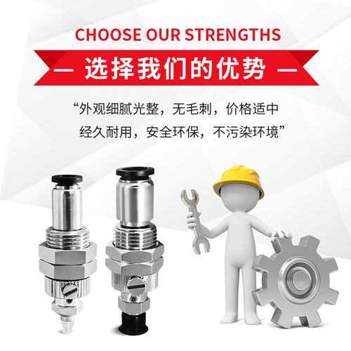 VPF1R VPF2R VPF3R VPF4R VPF6R VPF8RN S SE 欧喜恩真空吸盘 - 图1