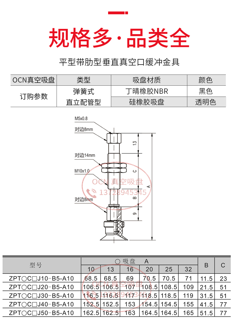 机械手工业 WEJ51-D10-WEM11/12-J/K-10-6气动真空吸盘带缓冲金具 - 图2