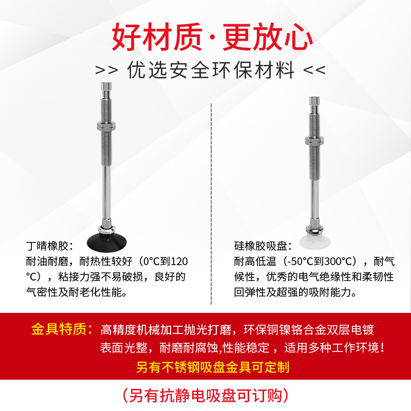 机械手工业 WEJ51-D50-WEM21/22-J/K-30-6气动真空吸盘带缓冲金具 - 图0