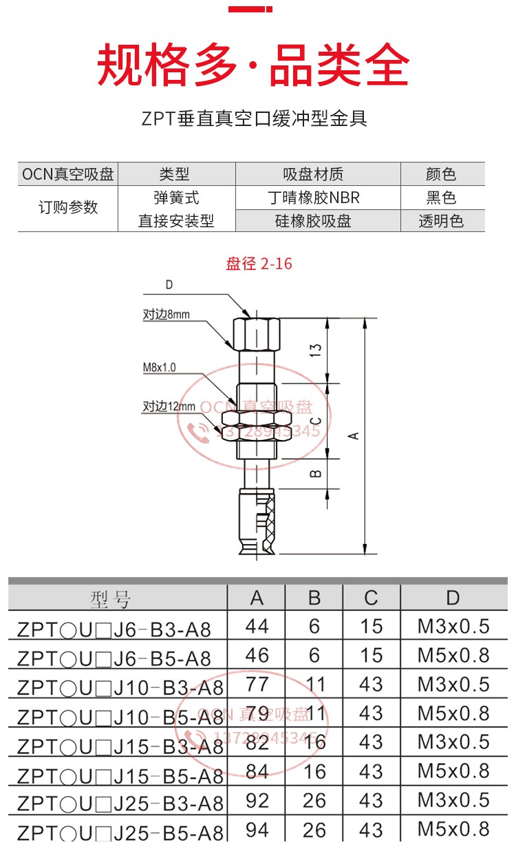 机械手工业 WEJ51-D2-WEM11/12-J/K-6-6 气动真空吸盘带缓冲金具 - 图0