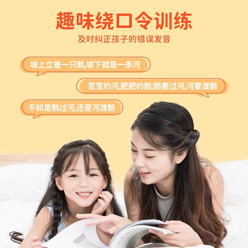 时光学百变拼音会说话点读2-8岁孩子学习神器 手指点读学拼音幼儿园学前班儿童趣味拼读训练趣味识字神器会说话的早教发声书