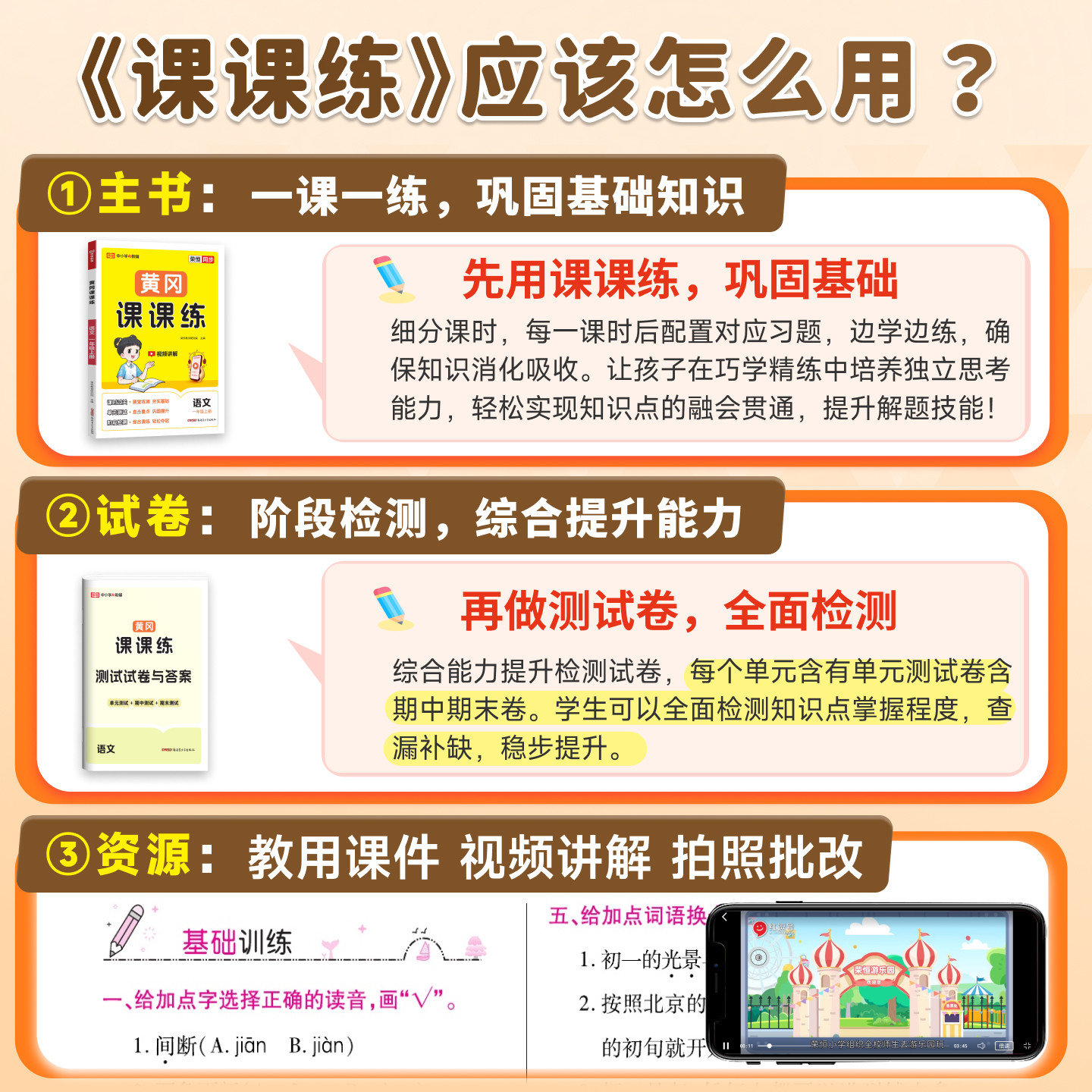 图 4