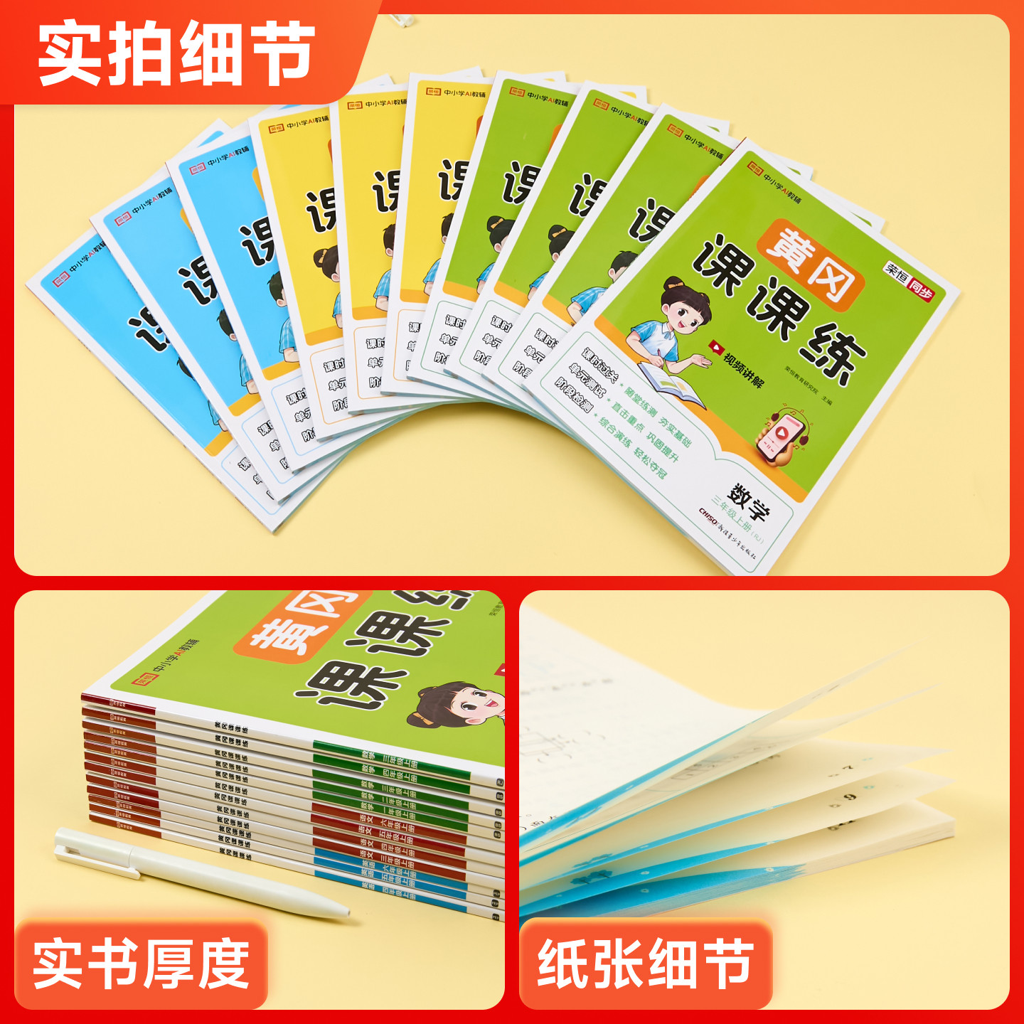 图 5