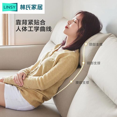 林氏家居北欧现代简约科技布艺轻奢沙发客厅三人小户型网红款家具 - 图2