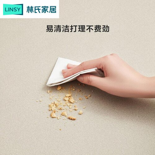 林氏家居北欧现代简约科技布艺轻奢沙发客厅三人小户型网红款家具 - 图1