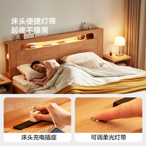 林氏家居1米5高箱储物箱体床2026新款实木框双人床主卧林氏木业