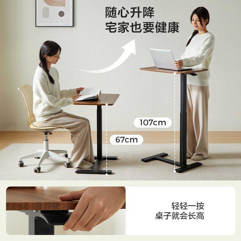 林氏家居可移动床边桌电脑桌小型家用书桌升降桌子边几办公桌木业,淘宝优惠券,粉丝福利购,淘宝优惠卷