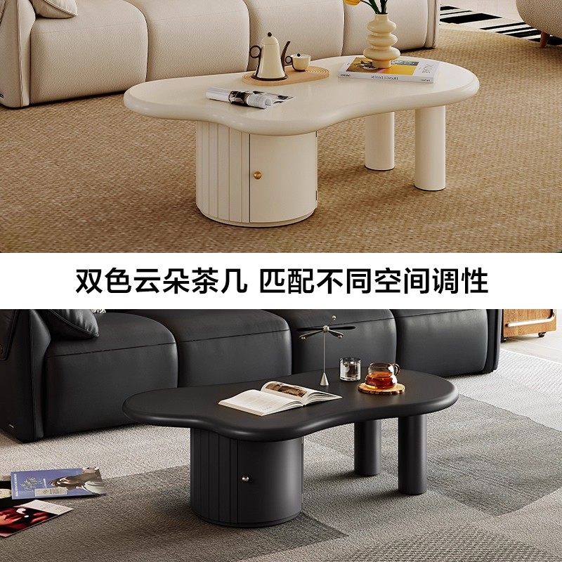 林氏家居2025新款奶油风云朵茶几桌客厅家用法式电视柜小户型木业,淘宝优惠券,粉丝福利购,淘宝优惠卷