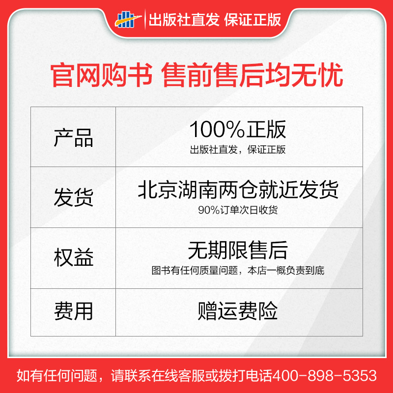 详情 爱书享 分享有趣的世界
