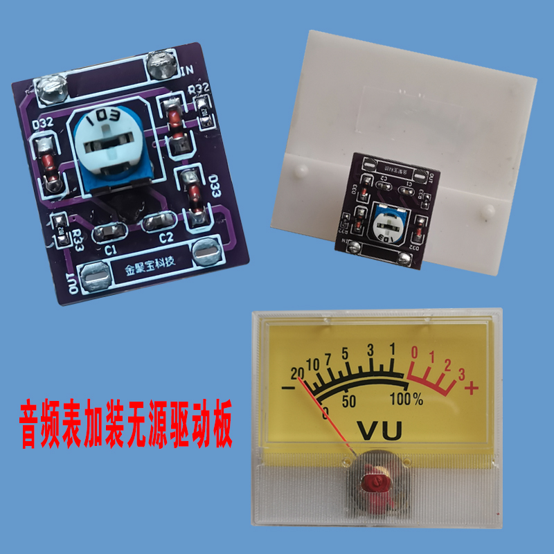 91C18音响表指针式电平表55*47.5mm白色黄色VU表方形音箱表头DIY - 图2