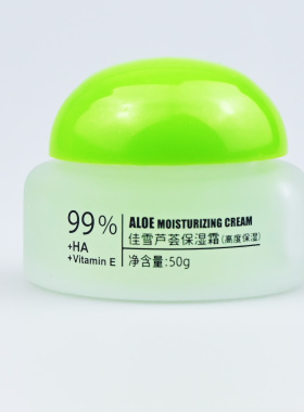 佳雪芦荟保湿霜50gX3瓶（高度保湿）面霜补水滋润改善干粗糙肌肤