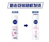 Nivea, антиперспирант, освежающая эссенция, спрей для тела, цветочный дезодорант с легким ароматом для всего тела, 150 мл