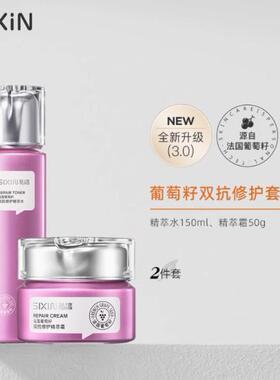 私信保湿补水美容护肤精华