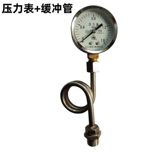 LEFOO蒸汽锅炉压力开关控制器接头缓冲管三通接头蒸汽发生器配件 - 图1