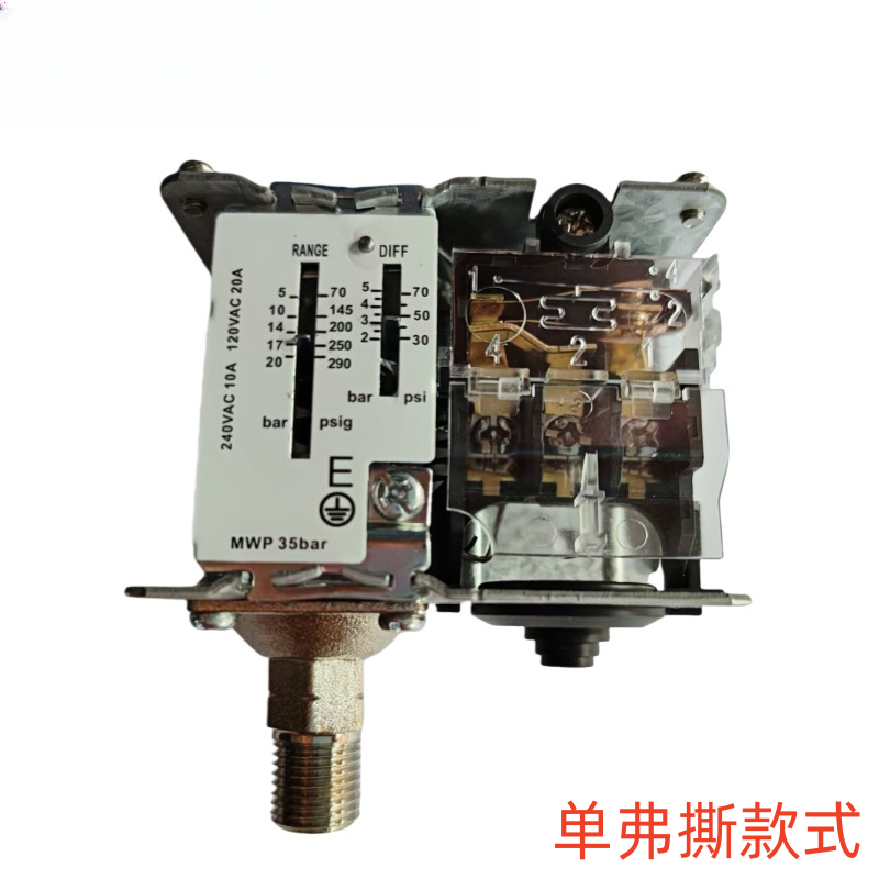 LF55空压机制冷压缩机蒸汽锅炉油压气压水压压力开关高低压控制器,淘宝优惠券,粉丝福利购,淘宝优惠卷