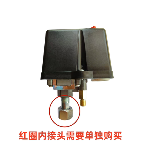 LEFOO力夫LF18压力开关380V空压机气压开关压缩机启停控制器包邮 - 图1