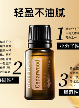 纯天然护法精油面部按摩香薰