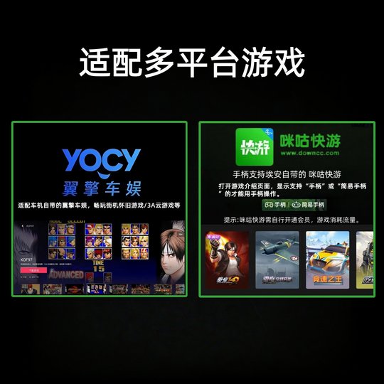 东风车机无线蓝牙游戏手柄适配奕派007/008东风风行星海S7手柄