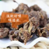 Одна бесплатная доставка 5 мешков Tianjin Top Deven Kangli говядина Джерри 60 грамм детства 80 -х