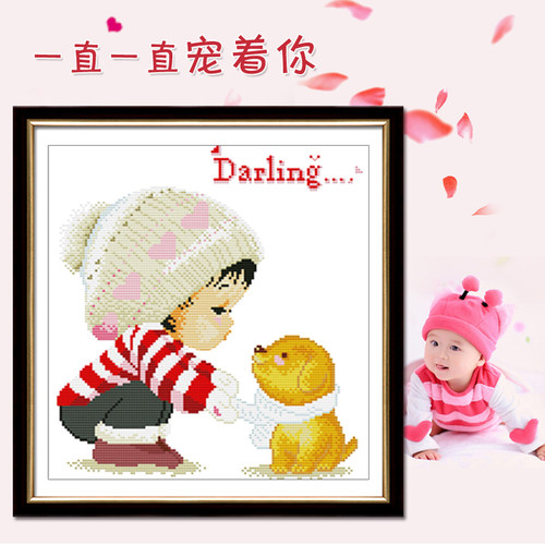 diy刺绣儿童十字绣小狗狗线绣简单新手学生手工制作材料包初学者 - 图1