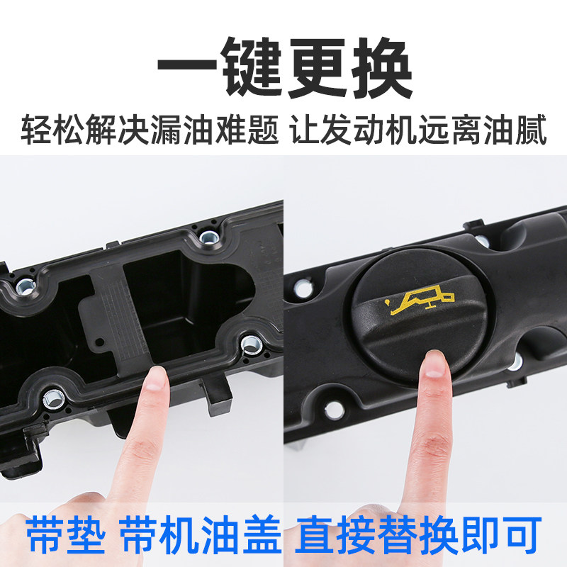 508标致408标志308 307 3008气门室盖总成2.0发动机气门室盖垫2.3,淘宝优惠券,粉丝福利购,淘宝优惠卷