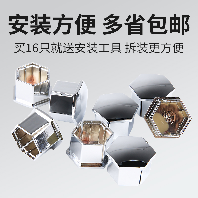 标致206标志301 308S 2008 3008 汽车4008 5008 508L轮胎螺丝帽盖 - 图2