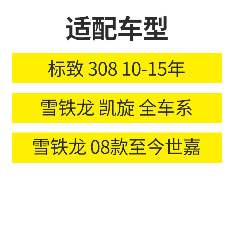 雪铁龙凯旋世嘉暖风水管标志308暖风水箱密封圈标致308水箱管接头,淘宝优惠券,粉丝福利购,淘宝优惠卷