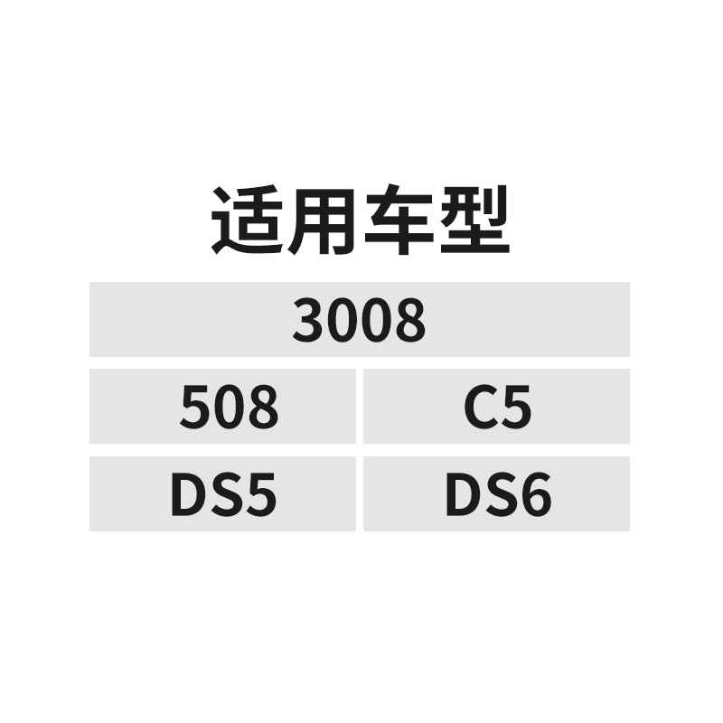 适配标致508 1.6T空调压缩机雪铁龙C5 DS5汽车空调压缩机总成2.0 - 图2