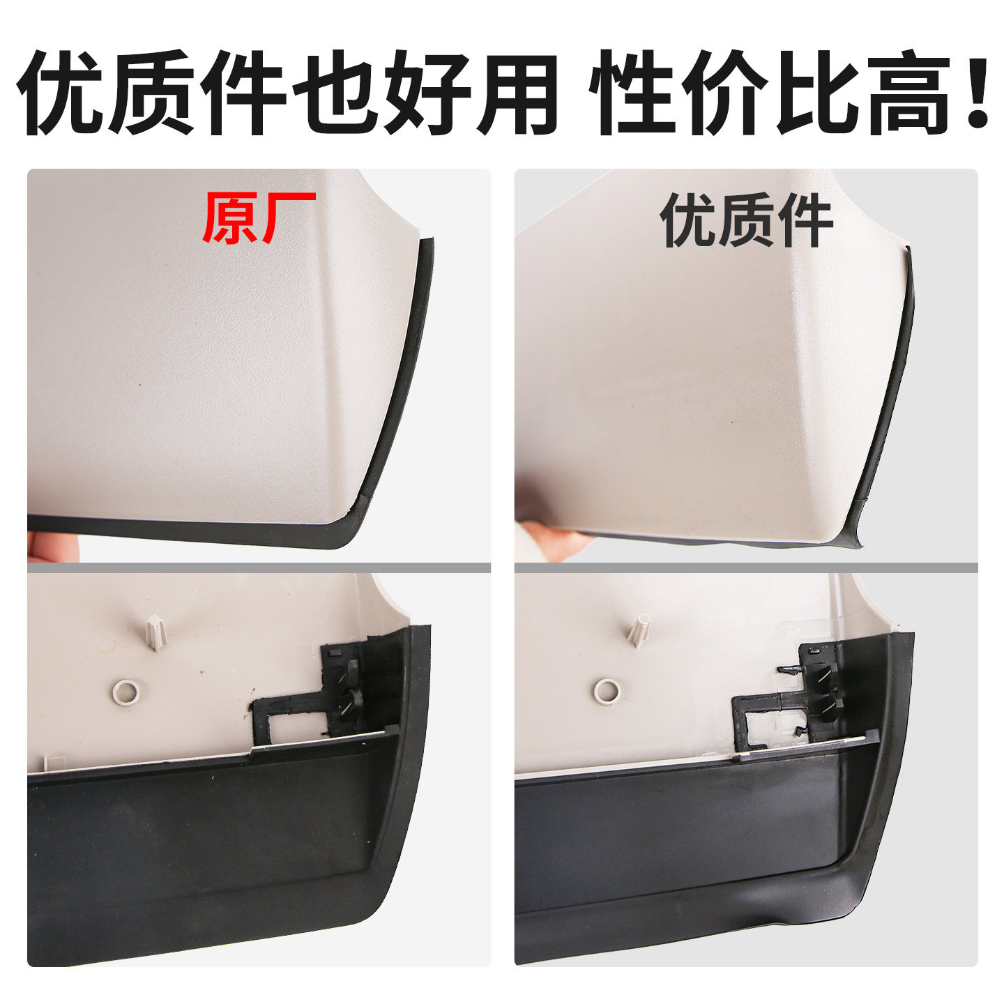 适配雪铁龙C5高位刹车灯盖板原厂不掉落C5后刹车灯刹车罩盖尾灯罩,淘宝优惠券,粉丝福利购,淘宝优惠卷