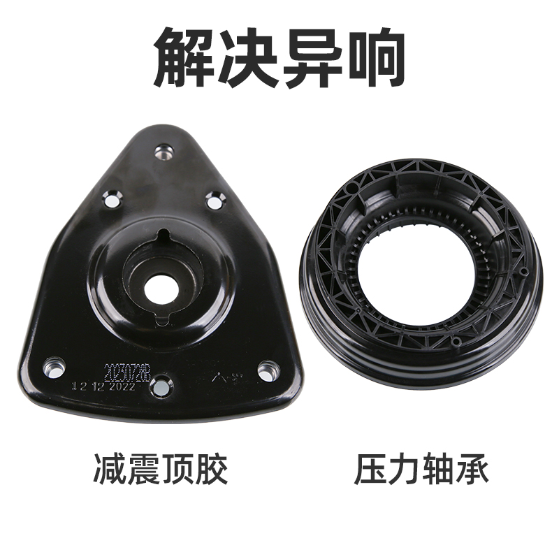 原厂标致408减震器顶胶标志308前减震顶胶平面轴承308S压力轴承,淘宝优惠券,粉丝福利购,淘宝优惠卷