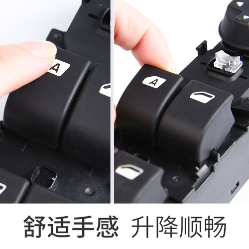 适配标致308升降器开关自动升降玻璃车窗器倒车镜后视镜调节按钮 - 图1