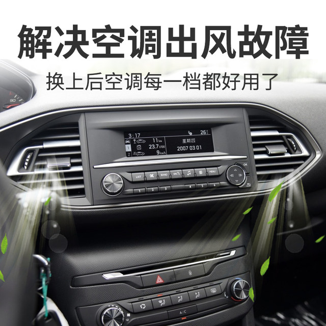 Mark 408308 Blower Resistor