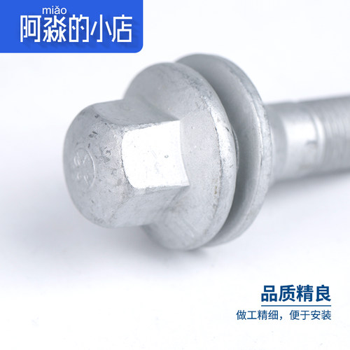 适配于东风风神A9 AX7 AX4 L60汽车轮毂轮胎螺丝螺栓国产原装配件 - 图2