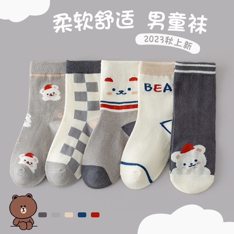 男童儿童纯棉袜子防臭春秋款中筒无骨女童宝宝小孩学生运动袜秋冬,淘宝优惠券,粉丝福利购,淘宝优惠卷