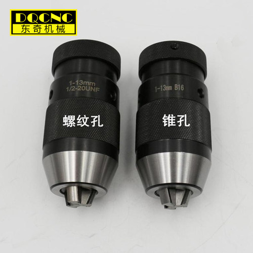 钻接杆c20-b16 MT3-B16 MT4-B18莫氏后拉扁尾R8-M12 钻夹头连接杆 - 图2