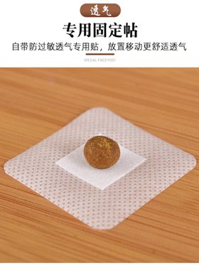 艾灸贴仲古艾业艾草肚脐贴艾脐贴